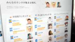 【悲報】総務省、ガールズちゃんねるを誹謗中傷を流通・拡散しているサイトに追加！！！