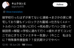 【悲報】Z世代女さん、学校に行かずに部屋に籠城ｗｗｗｗｗ