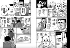 【衝撃】「なんでコスプレモノAVなのに脱ぐんだよ」←これの原因、発覚するｗ