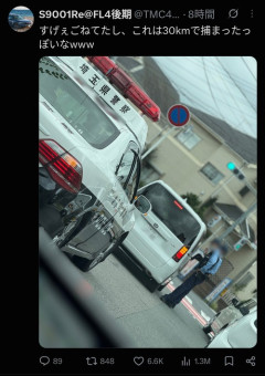 【悲報】警察、30km超えた車をガチで捕まえてしまうｗｗｗｗ
