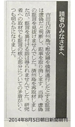 「史上最大のデマ、流言飛語」と聞いて思いつくのは？