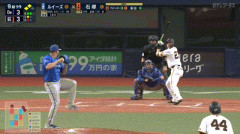 【巨人対DeNA20回戦】巨人・石塚、サヨナラ犠牲フライ！！！！！！！！！！！！！！！！！！！！！！！！