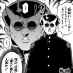 沼駿の新作は鬼が主人公らしいな