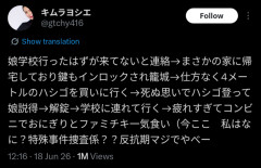 【悲報】Z世代女さん、学校に行かずに部屋に籠城ｗｗｗｗｗｗｗｗｗｗｗｗｗｗｗ