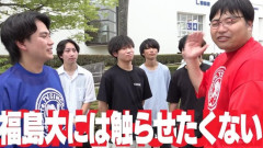 【速報】wakatte高田、声明を出す