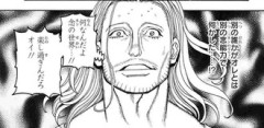 【ハンターハンター】こいつめっちゃ楽しそう