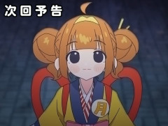 【朗報】はじめまして！「いまだけ月見食べ美」と言います！