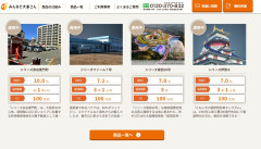 【出資者3万7000人超】みんなで大家さん、事実上の事業終了「債務超過や返還約束を果たさず」大阪府が事業許可を取り消す処分