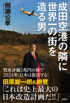 【悲報】みんなで大家さん､事実上の事業終了 大阪府が事業許可を取り消す処分