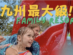 外国人「日本の家族リゾート、宮崎の魅力を堪能している様子がこちら！」