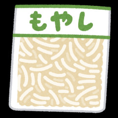 【なにが悪い】大学に入って、東京出身の彼と高校時代の話をしていたら、高校しりつ？と聞かれた。「公立だ」よと伝えると何とも言えないもやもやした顔をしていた。