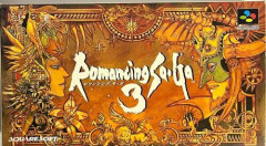 【悲報】ロマサガ3フルリメイクくる？