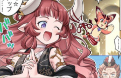 【グラブル】そうか、この見た目で生えているのか・・・