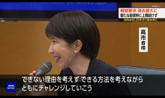 【悲報】高市内閣のせいで日中関係が過去最悪に。マジでどうするのこれ？