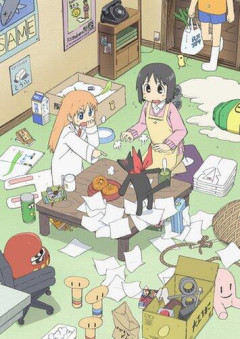【悲報】アニメ「日常」が失敗した理由