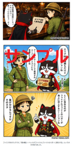【note】サブスク特典追加のお知らせ…「モナニュ通信」「銭子 未公開画像ギャラリー」