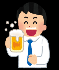 ビール←あんまり美味しくない
