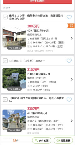 【まとめ】フラット35金利3.46%、4000万円の利息が+3000万円に→「詰んでる」の声相次ぐｗｗｗ