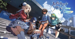 【Steam(9/1)】「スーパーリアル麻雀VR」5日連続の首位！！