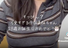 【動画】今田美桜の眼鏡ボサすっぴん、レベチｗｗｗｗｗｗｗｗｗｗｗｗｗｗｗｗｗｗ
