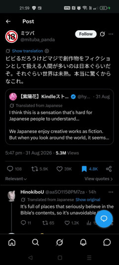 【悲報】「現実」と「フィクション」を分けて考えられる人種、日本人だけらしいｗｗｗｗｗ