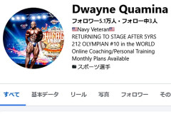 【訃報】ボディビルトップ選手のＤ・クアミナさん 40歳で急逝　「大会出場から１週間後」死因は不明