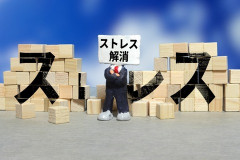 【妻への愛】転勤を機に海外生活が始まった。