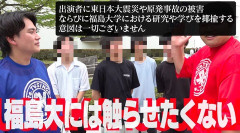 【悲報】高田ふーみんが謝罪「福島大学に原発関わってほしくない発言、言葉足らずでした」