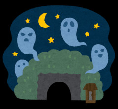 幽霊ってもしかして居ないんか…？