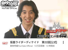 仮面ライダーディケイド、ﾆｰｻﾝ登場回が無料公開されるｗｗｗｗｗ