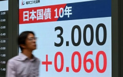 【悲報】長期金利3%到達！1996年9月以来約30年ぶりの高水準ｗｗｗｗｗｗｗ