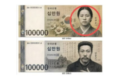 10万ウォン札に柳寛順・安重根？ 曺国氏が仮想デザインを共有、韓国では「高額紙幣自体いらない」と反発