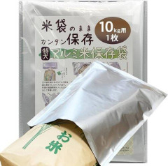 【悲報】米卸し「安売りしたくない」鈴木農相さん「買い戻すわ」←こいつらｗｗｗｗｗｗｗｗｗｗ