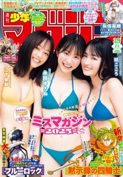 【悲報】講談社「高校生の水着グラビアをやったら……」←悲惨すぎるｗｗｗｗｗｗｗｗ（画像あり）