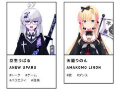 ソニーのVtuberプロジェクト、運営終了のお知らせ