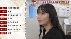 【悲報】女さん「三菱重工に入ったけどオシャレじゃなかった…辞めます」wwwwwwwwww