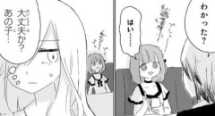 【悲報】みい山作者が馬鹿にしたもの一覧がこちらwwwwwwwwwwww