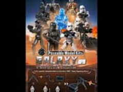 【スター・ウォーズ】BLOKEES「マンダロリアン シリーズ Galexy Version 03 トルーパーコレクション」プラモデル【予約開始】