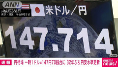 【悲報】貴重なハゲの男が300万円の塩漬けにwwww