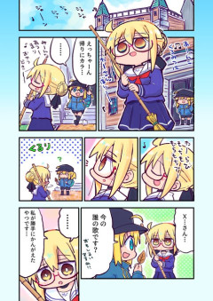 【FGO】うたを歌っているXオルタちゃんのマンガ Fate/GrandOrderのイラスト紹介4011