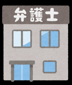 不倫されていて、その相手に対し行動中。まずは会社の顧問弁護士へ相談して、紹介された数人の弁護士に会った。