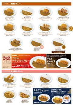 【衝撃】ココイチさんのソーセージ（4本）カレー🍛1042円ｗｗｗｗｗｗｗｗｗｗ