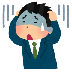 後から入ってきた若い中途がなんか海外出張行きまくってて辛い