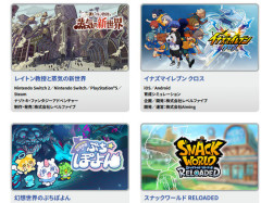 レベルファイブ、今年残り4ヶ月で3本の大型タイトルをSwitch2に発売！