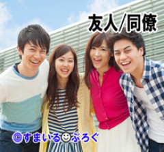 恋愛至上主義の友人たちが鬱陶しい。「見合い結婚とかありえない。好きでもない人と夜を共にするなんて」「困難を乗り越えられないなんて愛してない証拠」