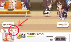 【ウマ娘】サークルの一括靴投げを最近まで知らなかった
