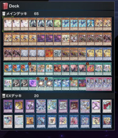 【遊戯王】絵違いのために課金した人いる？