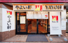 【悲報】やよい軒、値上げで大変なことに