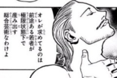 【ハンターハンター】撃たれた！！