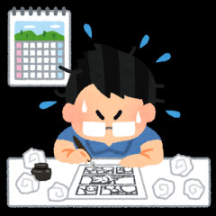 【画像】漫画家さん、5000万円借金してしまうｗｗｗｗｗ
